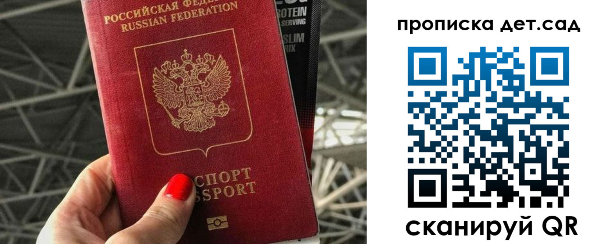 где прописаться в Бурятии